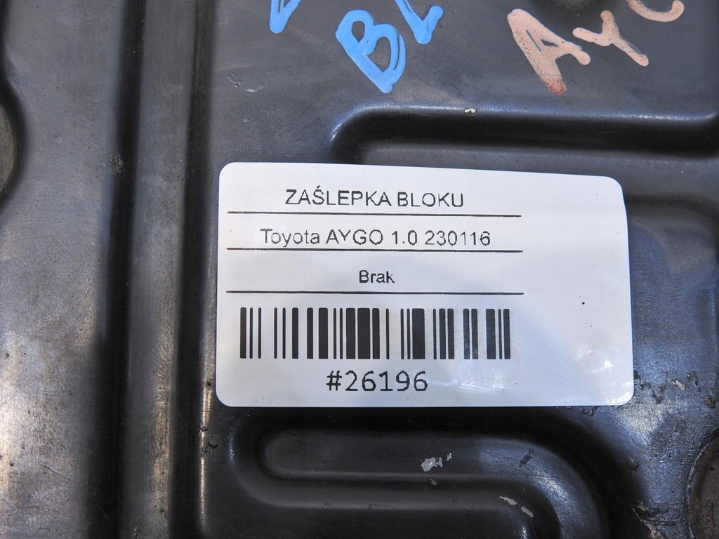 фото №5, Заглушка блок toyota aygo i 1.0 12v