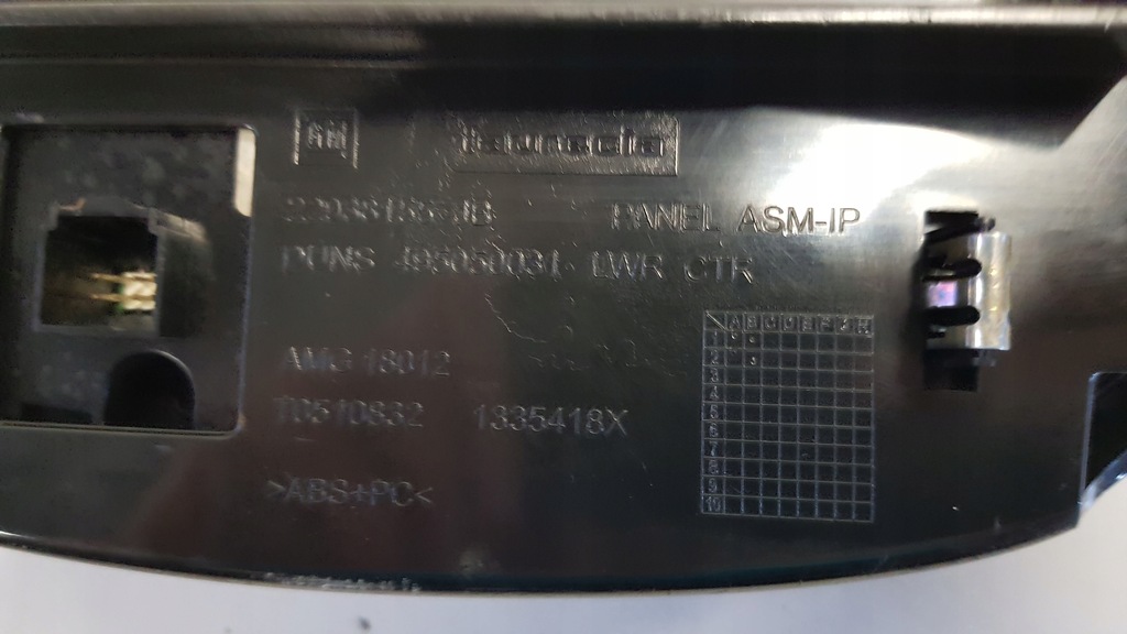 фото №9, Панель кондиционера opel insignia a lift