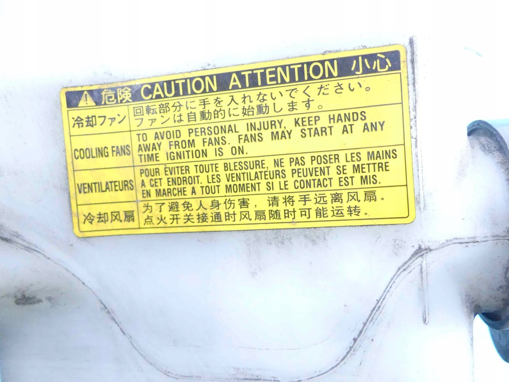 фото №10, Бак расширительный жидкость lexus gs iii 3.5b 450h