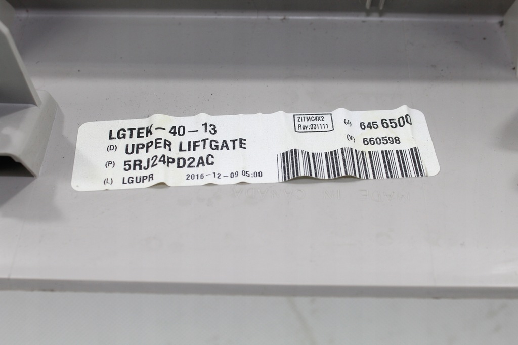 фото №9, Chrysler pacifica 17- защита задний крышки рамка