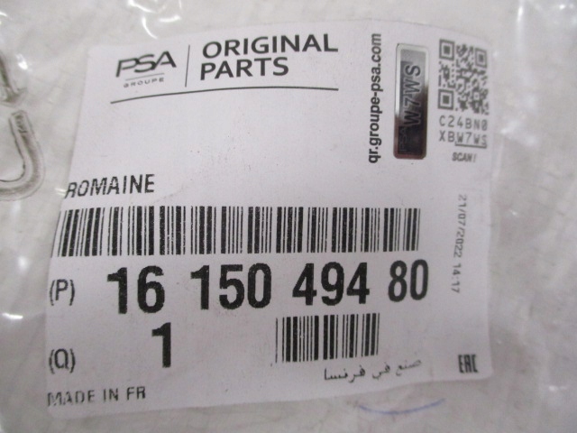 фото №9, Citroen jumpy peugeot expert traveller напрямна кронштейн бампера правий