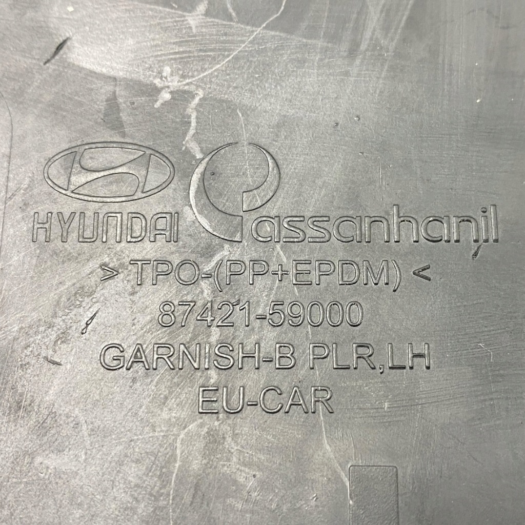 фото №11, Молдинг бічна ліва hyundai h350