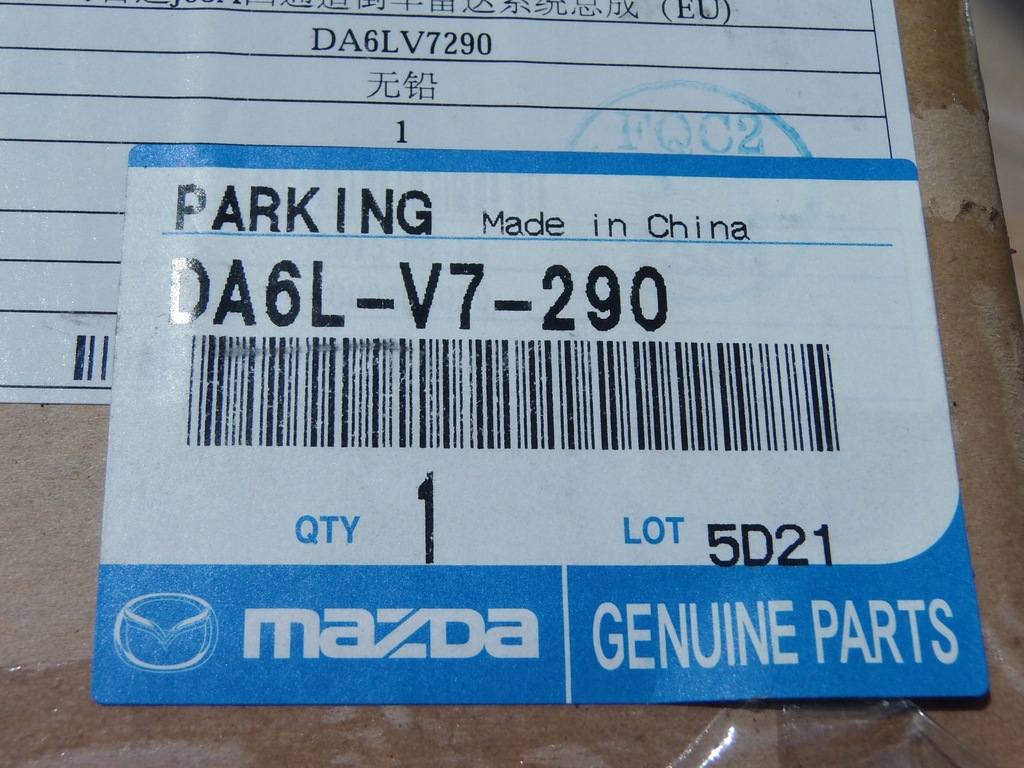 фото №11, Электропроводка pdc датчики парковки задняя mazda 2 dj