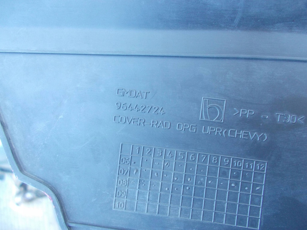 фото №8, Защита радиатора поперечина передний chevrolet captiva 2045002549162