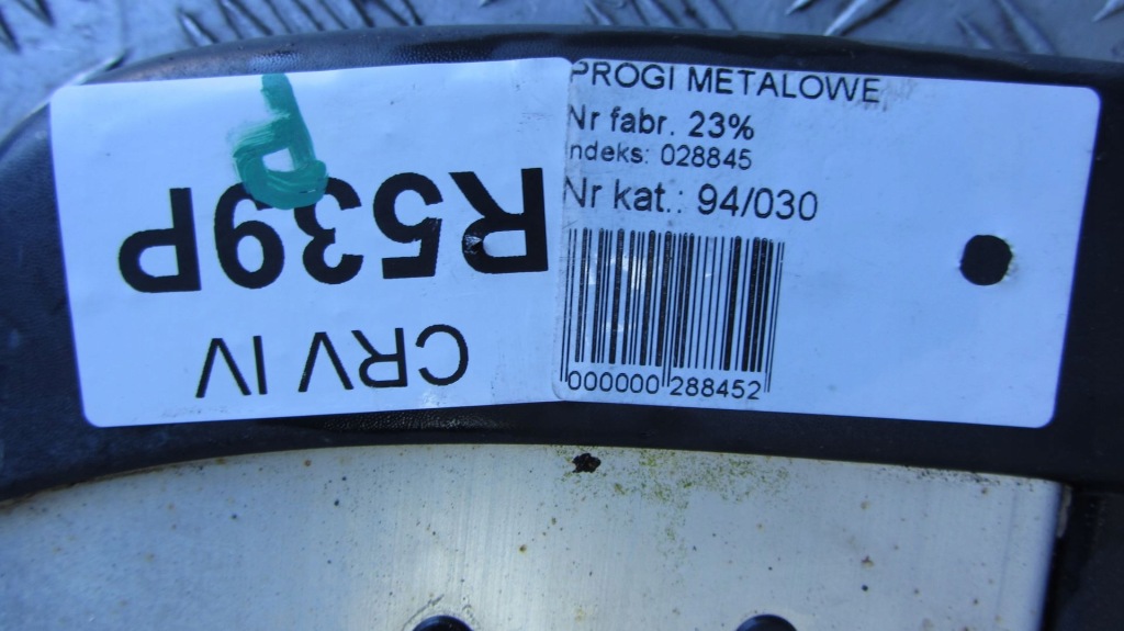 Honda cr-v iv подножка порог комплект  12-16 Цена