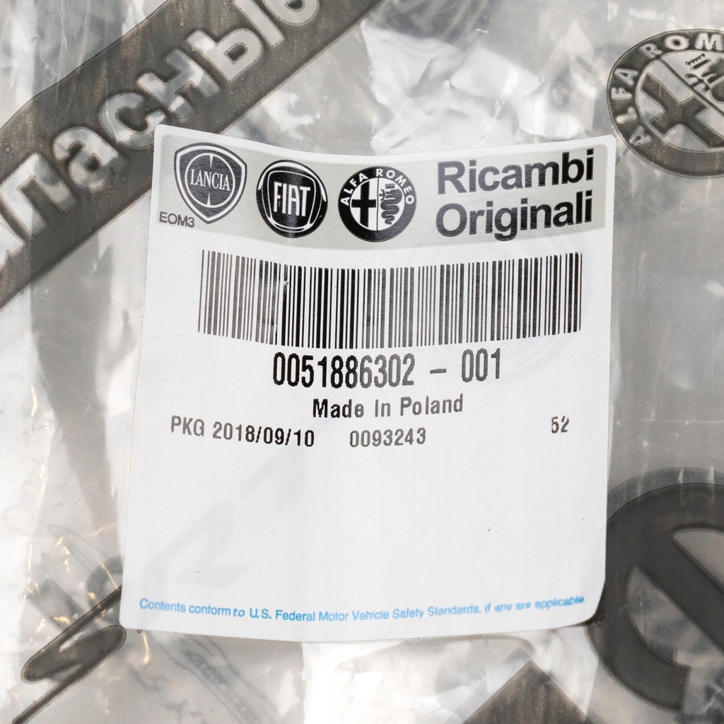 фото №8, Fiat 500 шланг кондиционера 51886302