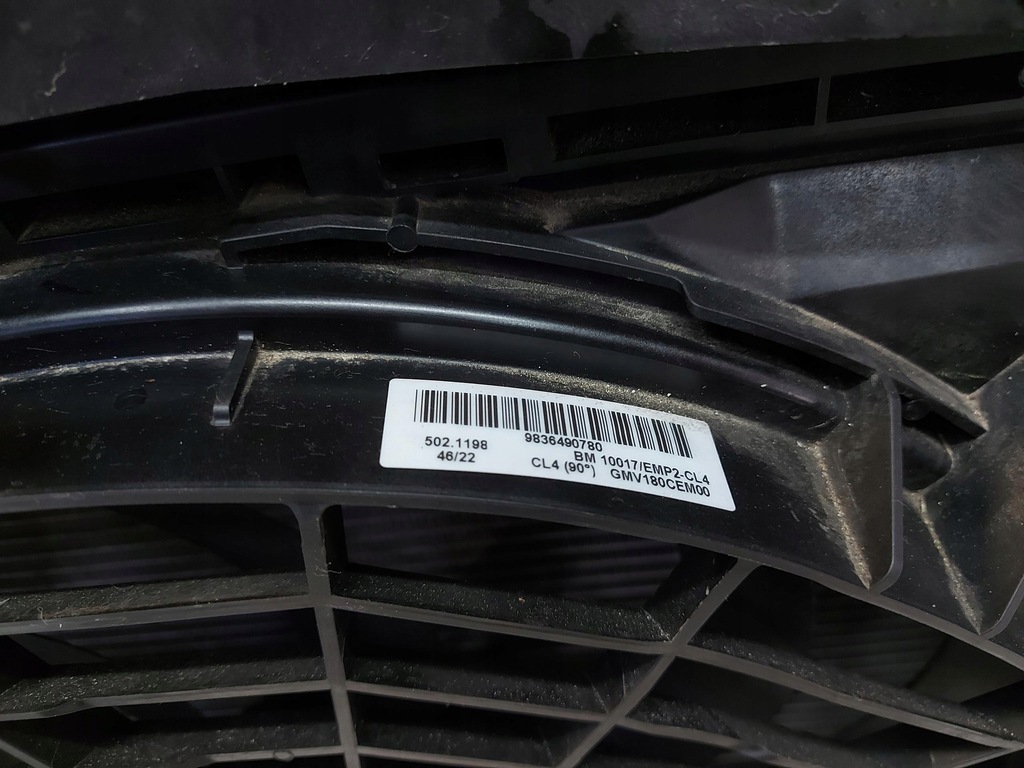 фото №7, Peugeot 408 gt p54 pas передний радиатор комплект усилитель 9836490780