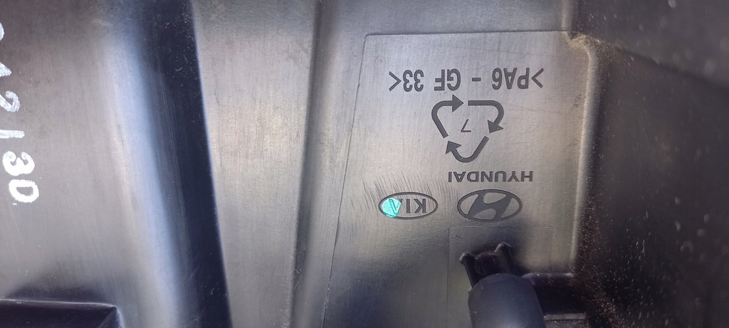 фото №6, Hyundai i30 ii 1.6 бензин коллектор всасывающий