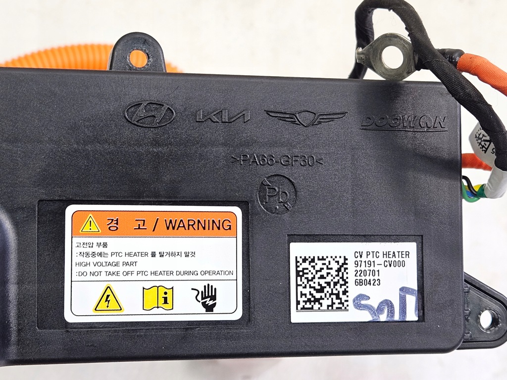 фото №14, Нагрівач обігрівач модуль блок керування обігрівача kia ev6 22-24 97191-cv000