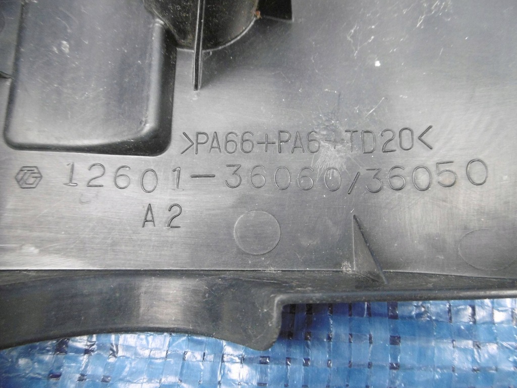 фото №6, Крышка защита двигатель toyota rav4 iv 2.5 12601-36060