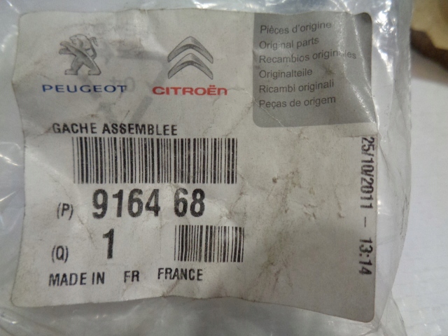 фото №6, Citroen c3 iii berlingo iii peugeot 3008 308 крепление засов дверь 916468