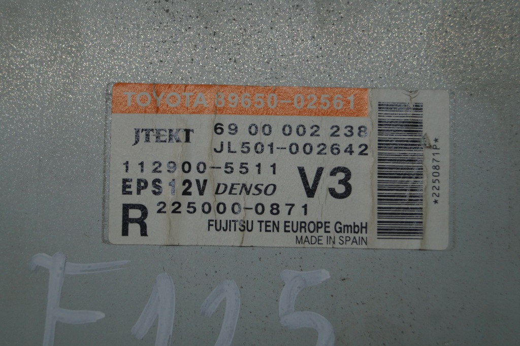 фото №5, Модуль блок управления усилителя toyota auris i