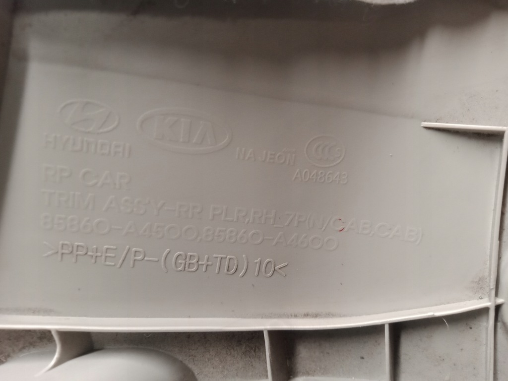 фото №13, Kia carens iv захист стійка лівий перед задня 2013-