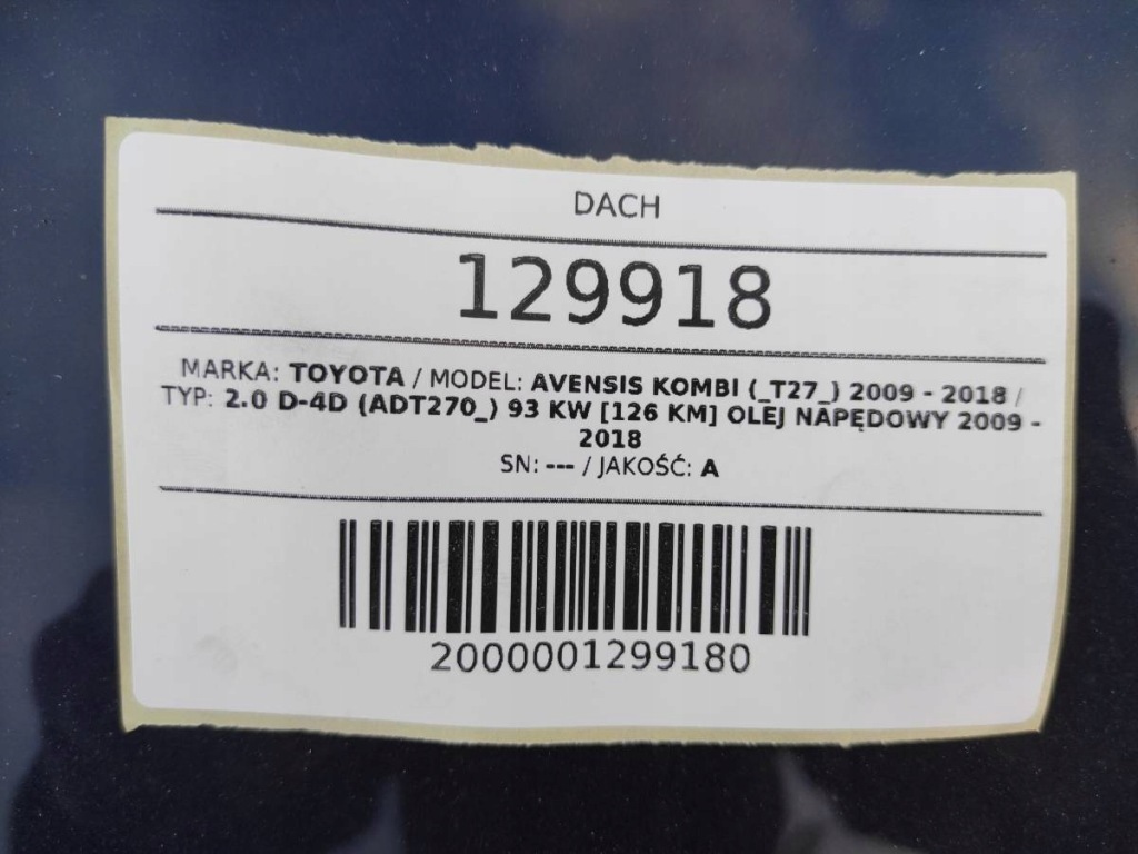 Дах панорамний панорама люк toyota avensis t27 універсал Ціна