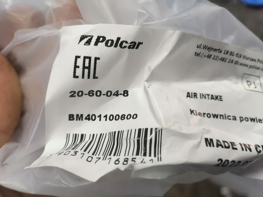 фото №13, Повітропровід повітря bmw x1 e84 206004-8