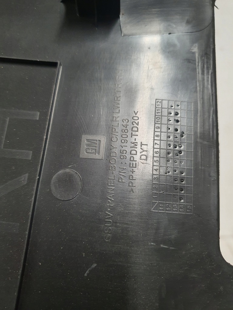 фото №5, Opel mokka защита стойка среднего поперечина 95190843