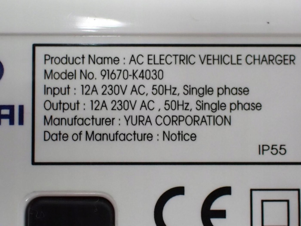 фото №9, Разъём шланг зарядки зарядное устройство 12a hyundai ioniq electric 21r