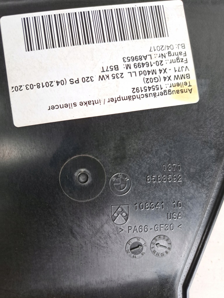 фото №6, Bmw x3 g01 g02 впуск резонатор повітря 8583592