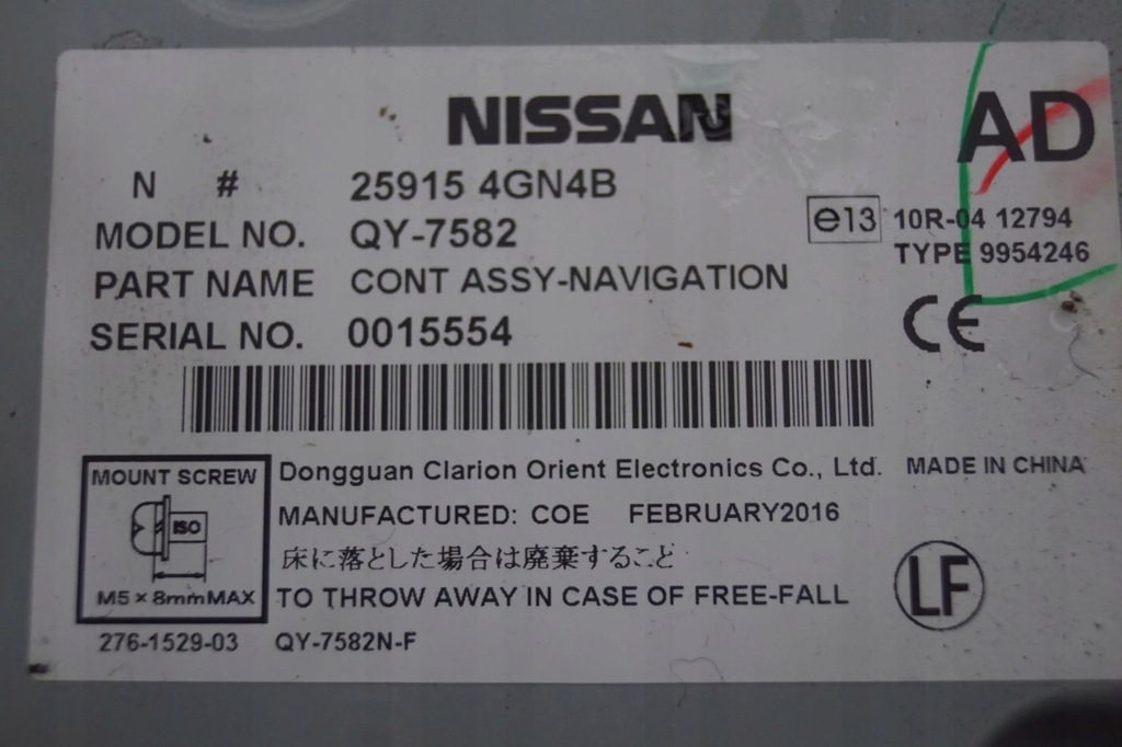 фото №6, Модуль блок управления навигации infiniti q60 259154gn4b