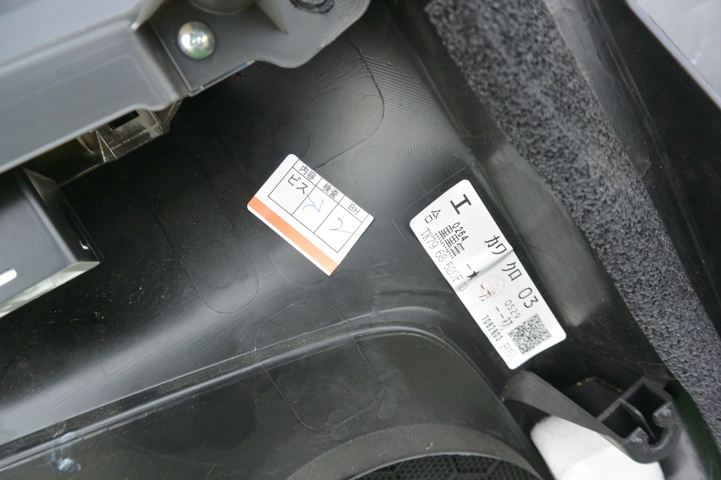 фото №11, Обшивка дверь правый задняя mazda cx9 ii eu