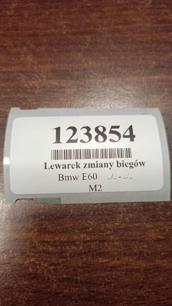 фото №12, Bmw e60 домкрат перемикання передач 7522144b