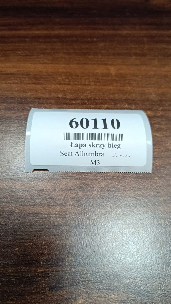 фото №9, Seat alhambra 1.8t кронштейн коробки передач 7m0199207l