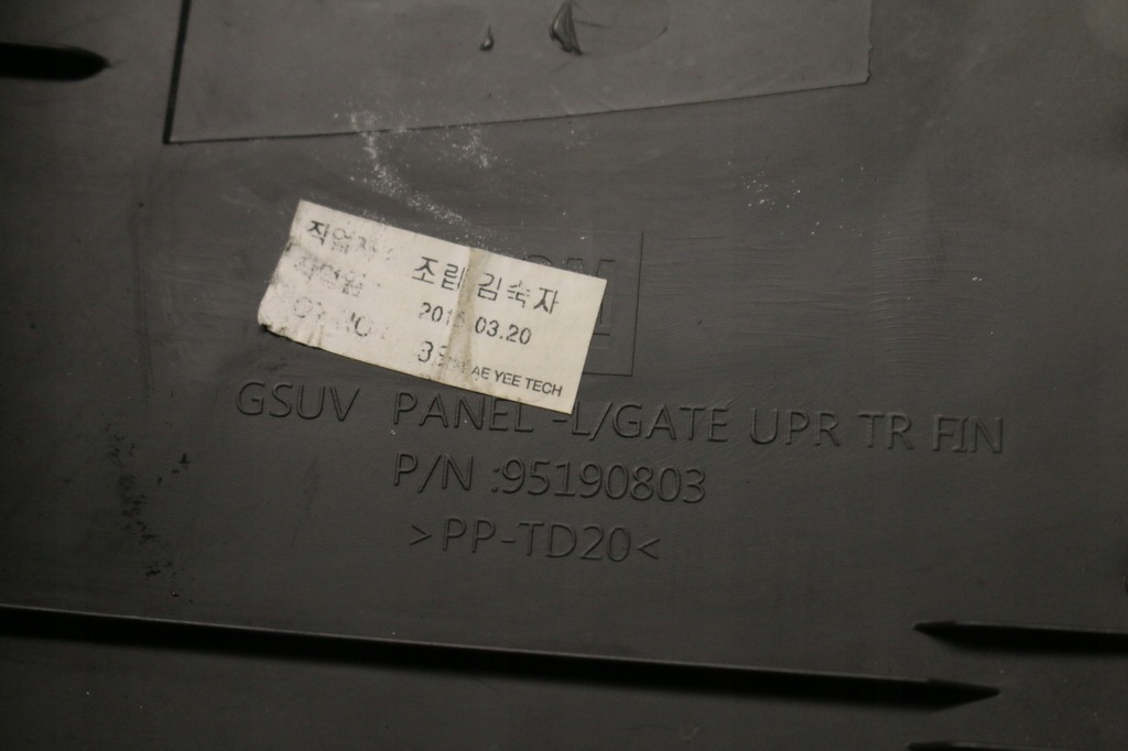 фото №9, Opel оригінальний номер 95190803