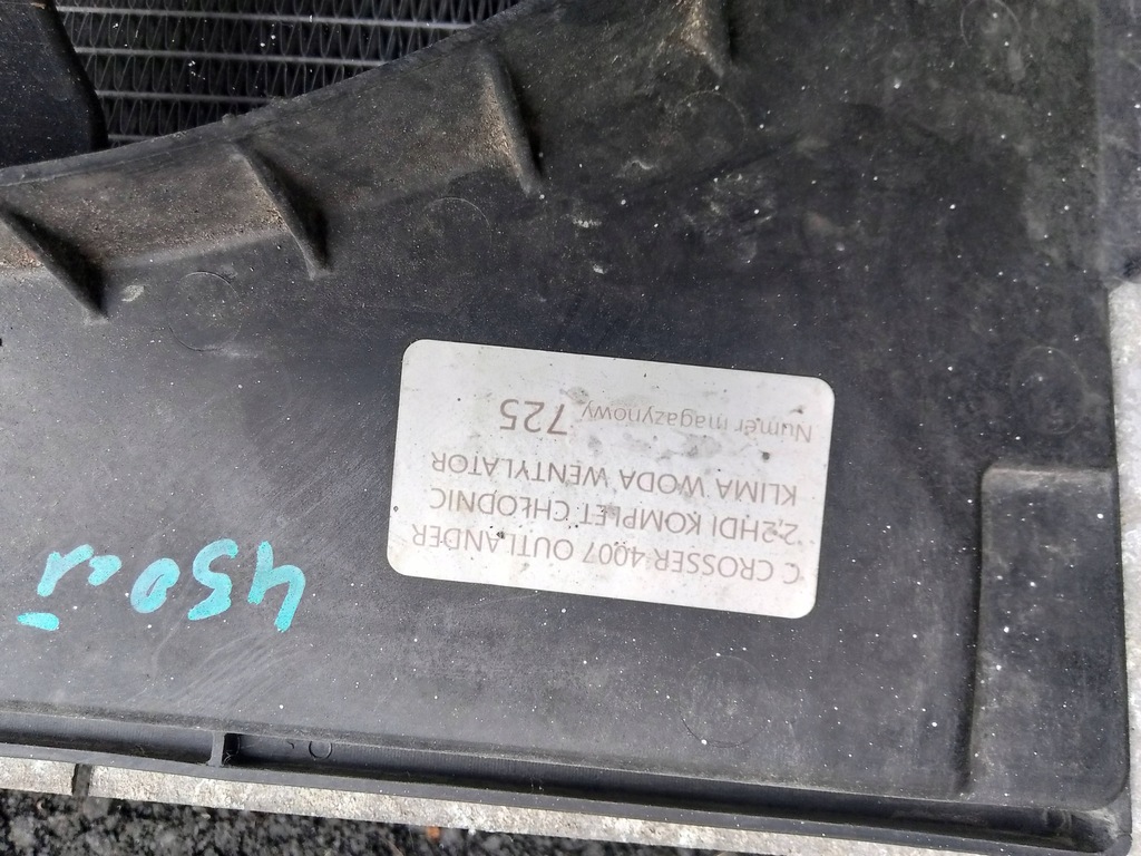 фото №6, C-crosser 4007 outlander комплект радіатор радіатор кондиціонер woda вентилятор