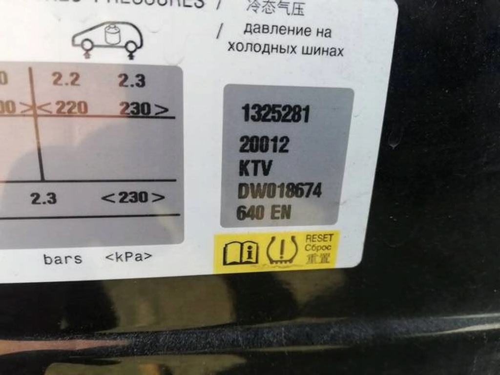 фото №7, Двері задні праве peugeot 208 i ktv