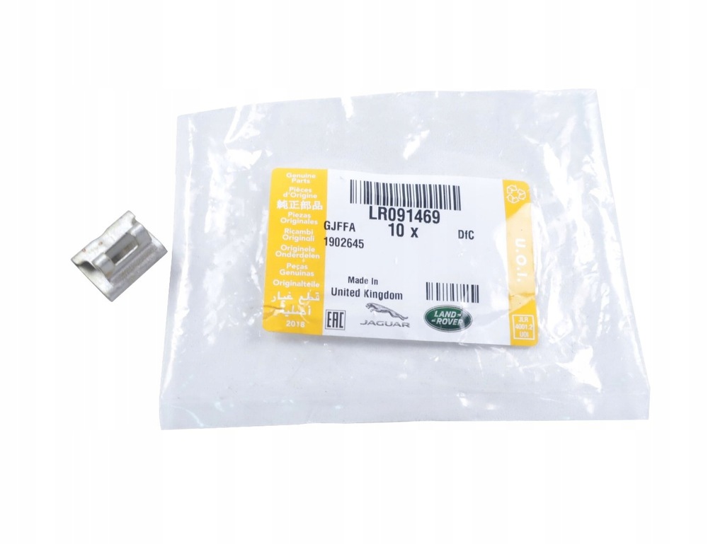 фото №1, Кліпса металева оббивка двері discovery sport /