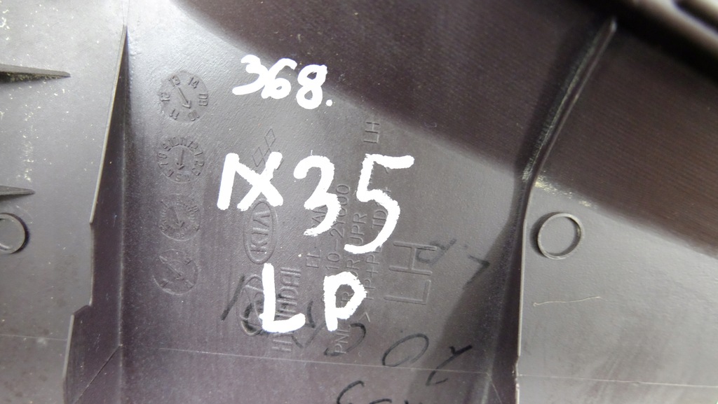 фото №16, Hyundai ix35 обивка обшивка дверь левый перед