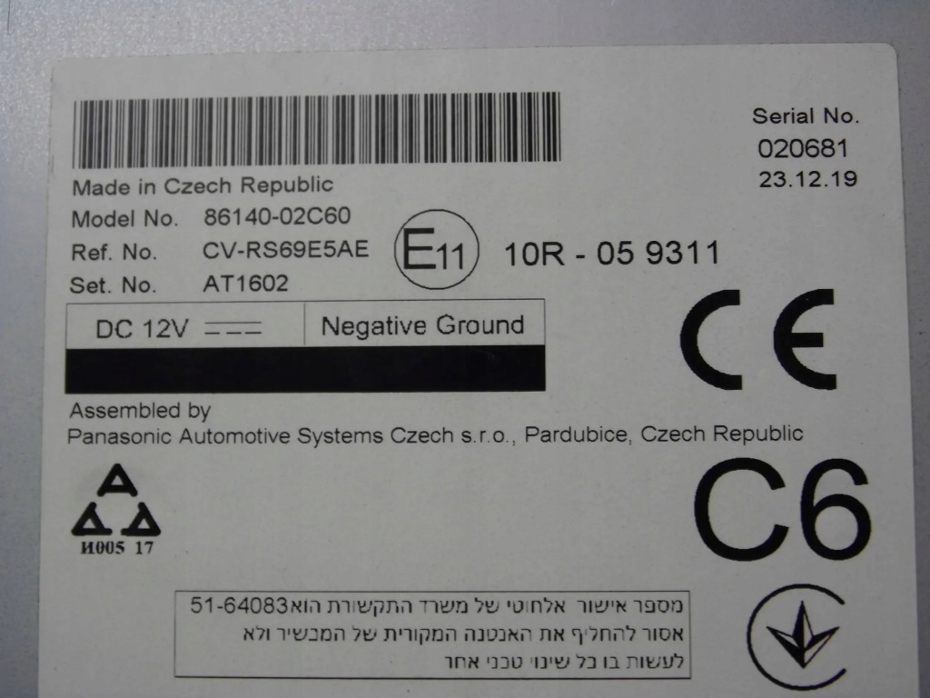 фото №8, Toyota corolla e210 e21 2020 радио экран дисплей jbl 8614002c60