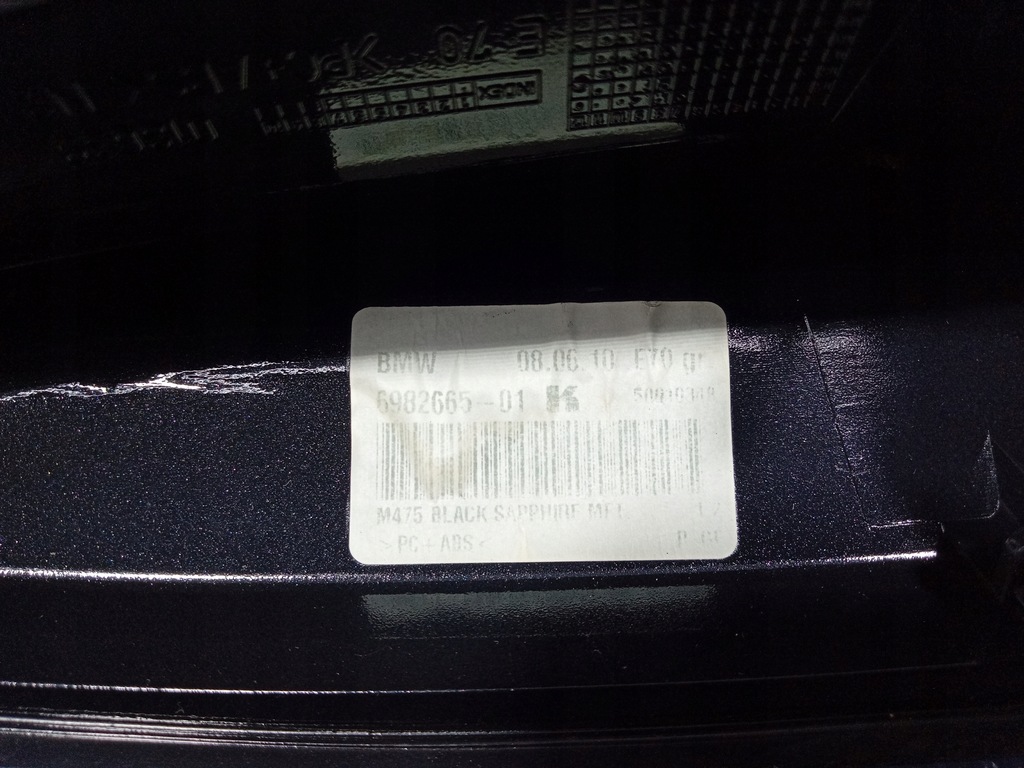 фото №12, Bmw x5 e70 e71 антенна кровельная плавник 6972311