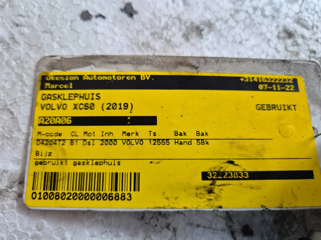 фото №5, Дроссельная заслонка 32223833 volvo xc60 ii 2.0 mild hybrid 19-