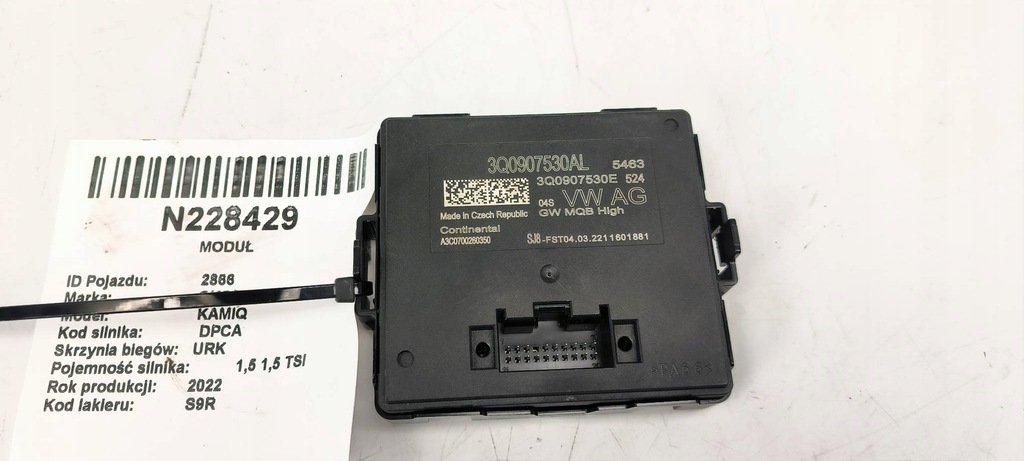 фото №1, Модуль шлюз 3q0907530al skoda kamiq