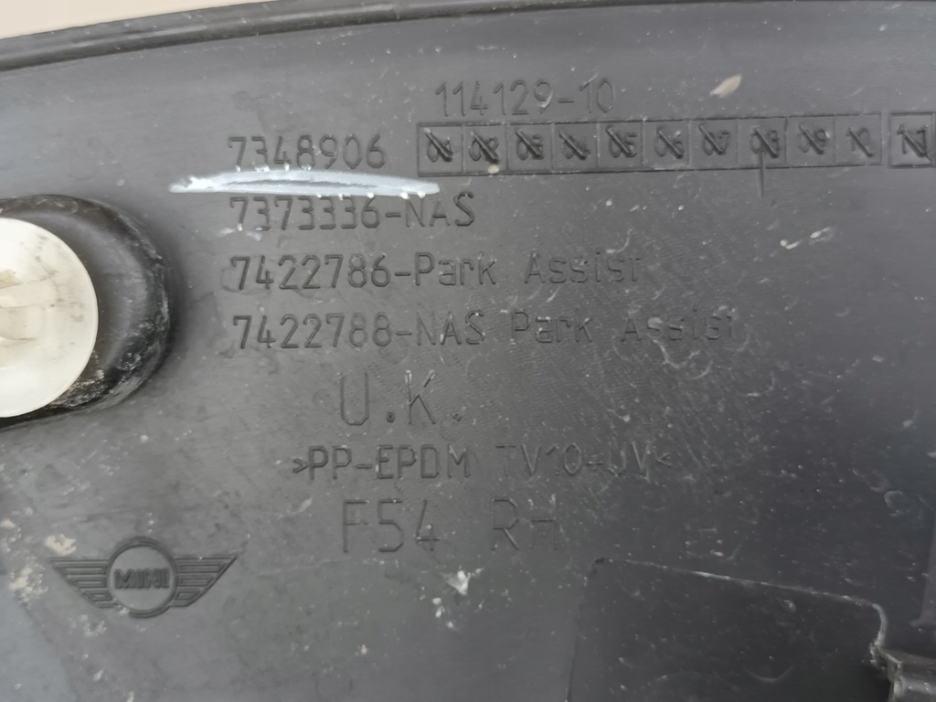 фото №10, Молдинг передняя правая mini clubman f54 перед правый bez pdc