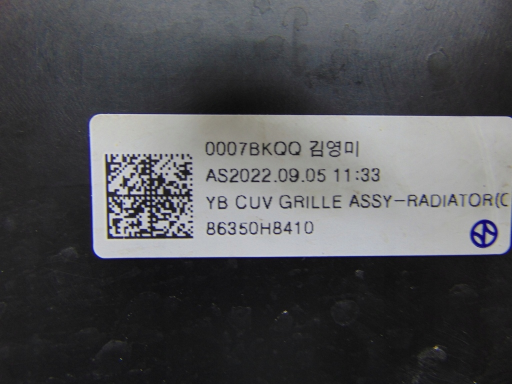 фото №7, Решётка радиатора решётка радиатора kia stonic 17-20