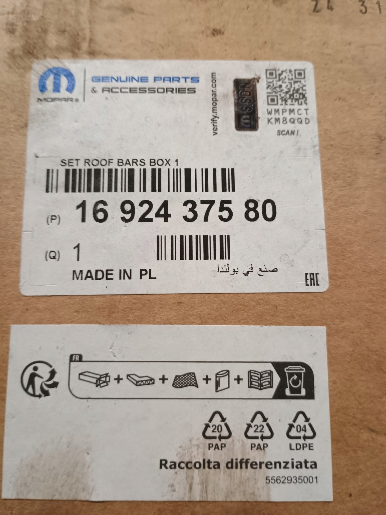Peugeot 5008 3 багажник рейлинги кровельные 1692437580 оригинал новая Цена