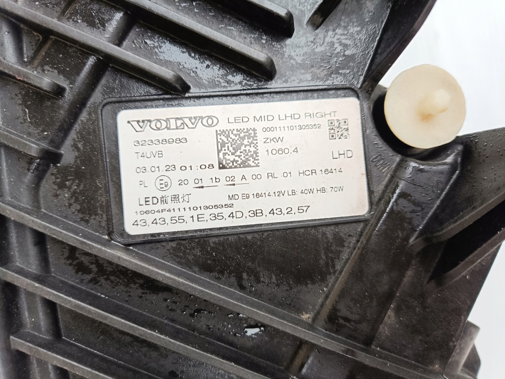 фото №10, Volvo xc60 ii лампа правий перед led mid 32338983