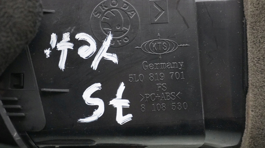 фото №5, Решётка обдув левая skoda yeti 5l0819701