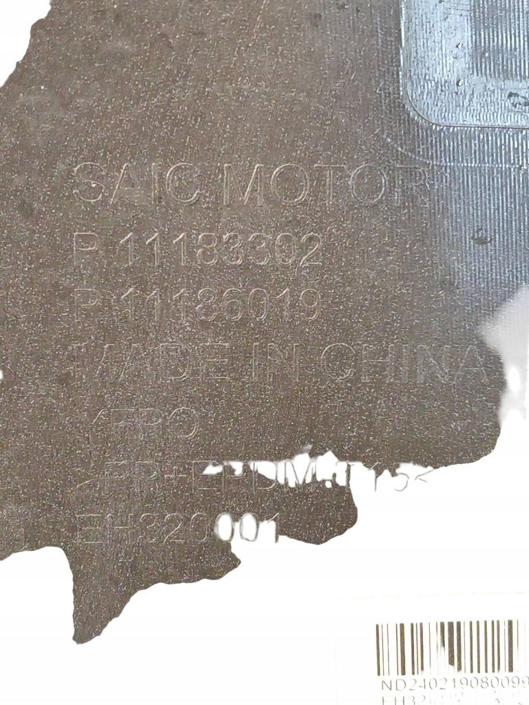 фото №10, Mg4 ev mulan бампер перед передний 11183302