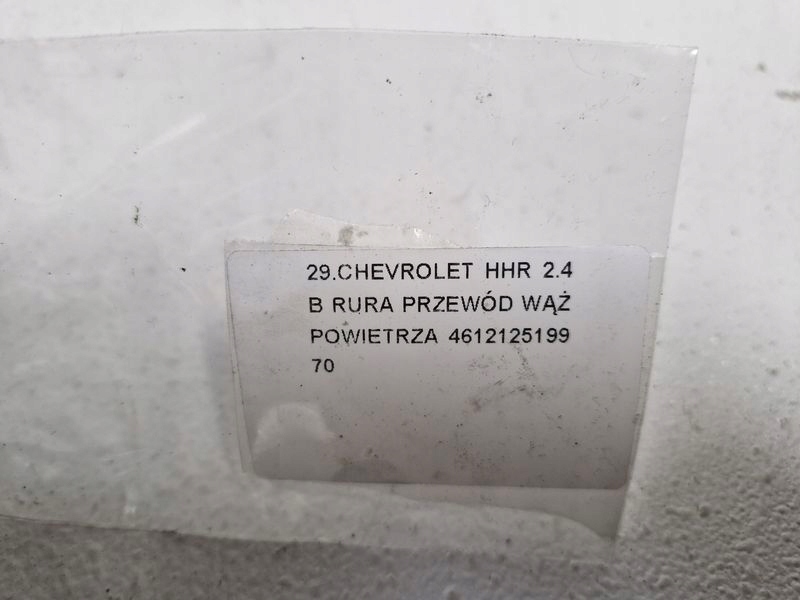 фото №6, Chevrolet hhr 2.4 b труба шланг wąż воздуха 462125199