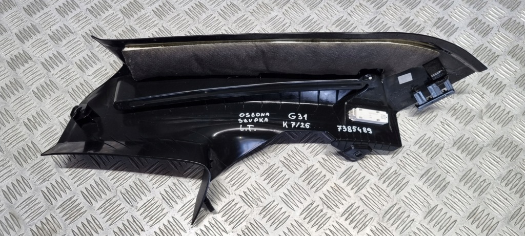 Bmw g31 захист стійка лівий задній 7385489 Ціна