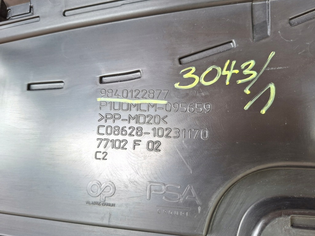 фото №8, Pas кронштейн верхній opel grandland