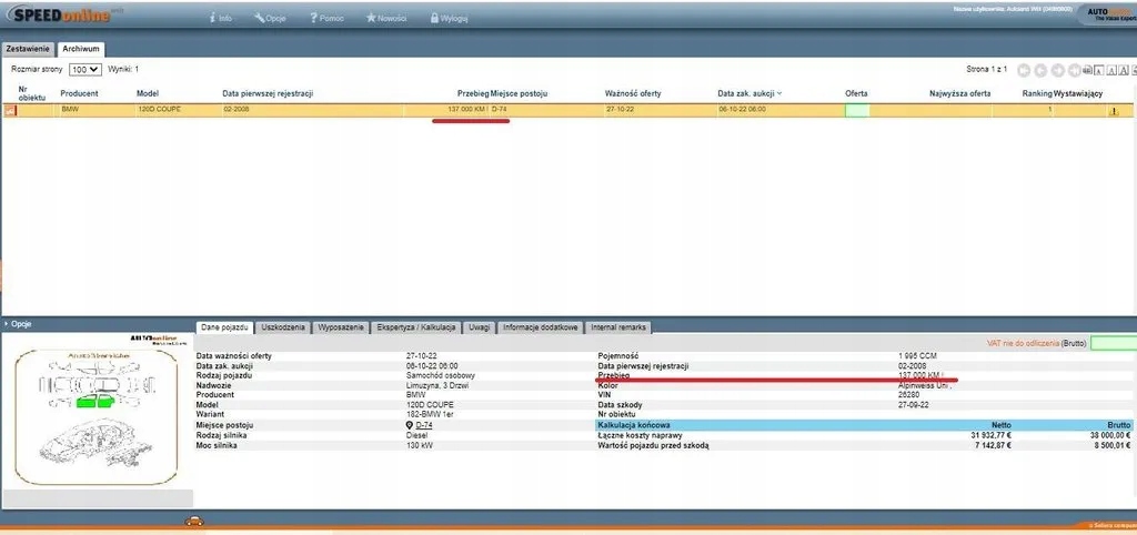 фото №7, Bmw 1 e82 лампа освещение кабины eur 08 r