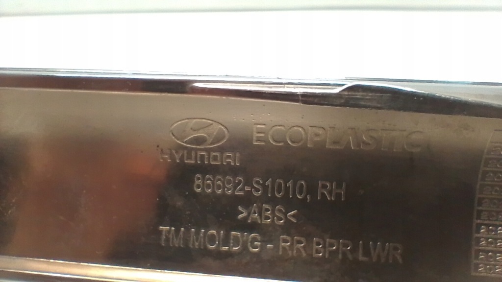 фото №8, Хром бампера задняя правый hyundai santa fe iv