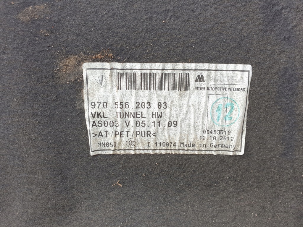 фото №14, Porsche panamera 970 защита тепловая 97055620303