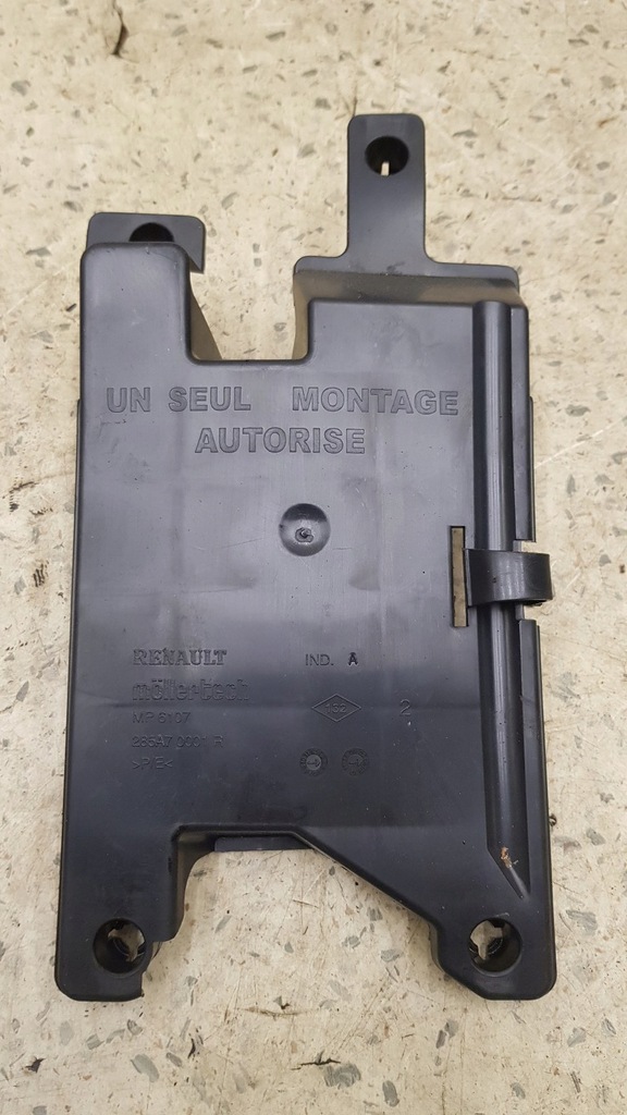 фото №1, Захист заглушка кришка renault laguna iii