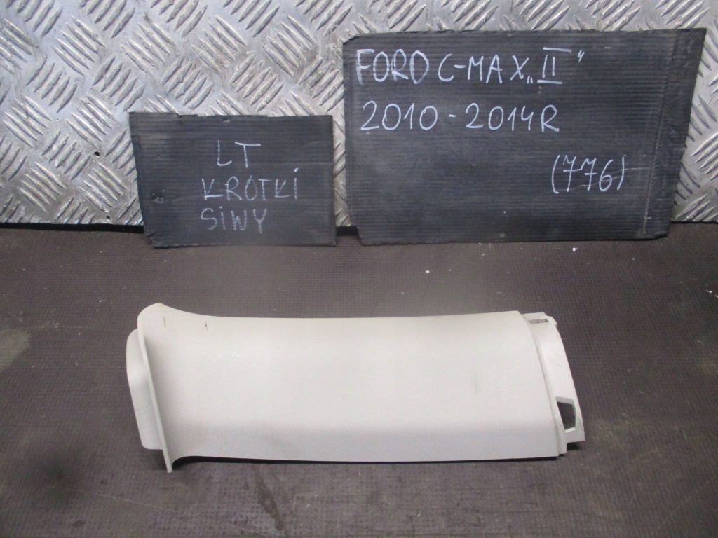 фото №1, Защита стойка левый задняя ford c-max ii 10-14r am51r31011