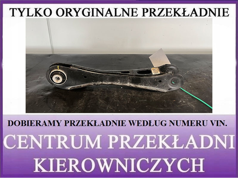 фото №1, Hyundai ioniq 5 ev важіль задня задній